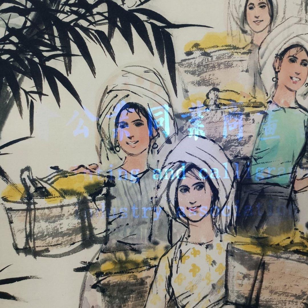 黄胄 枝青葉茂 三尺中堂画 掛軸 防偽マーク付 サイズ77×175cm