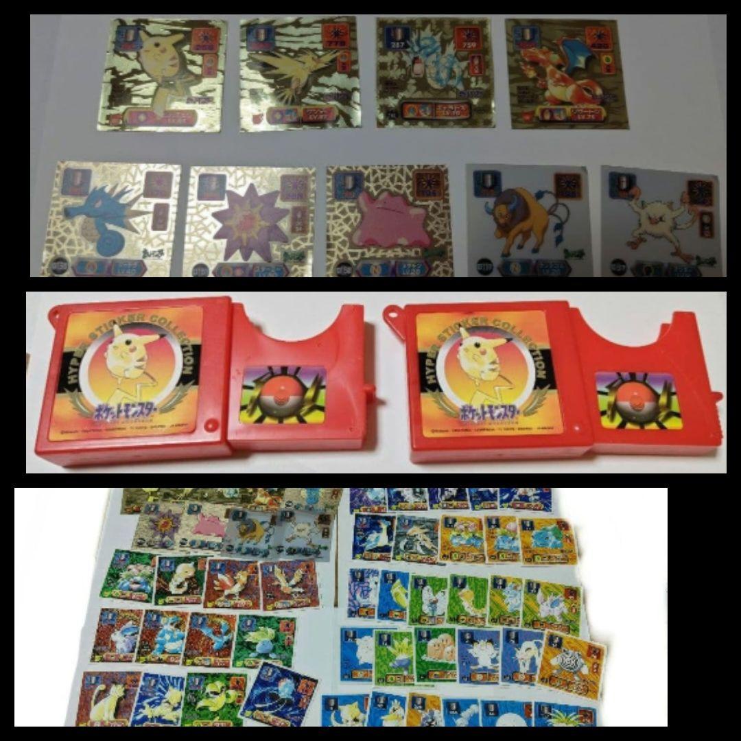 希少品 アマダ ポケモン 初期 最強シール烈伝 キラ レアシール ケース