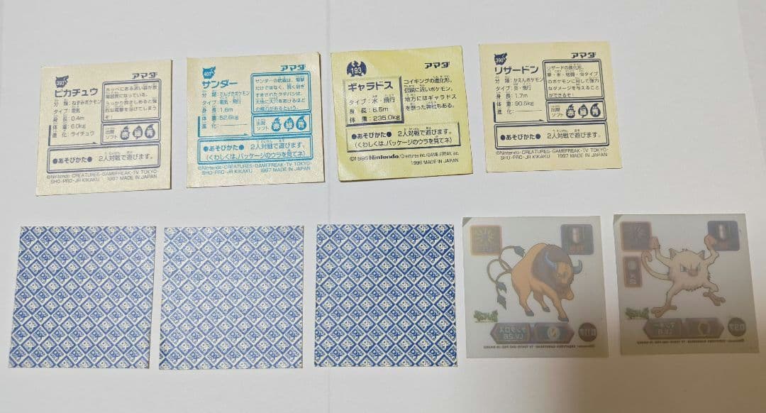 希少品 アマダ ポケモン 初期 最強シール烈伝 キラ レアシール ケース