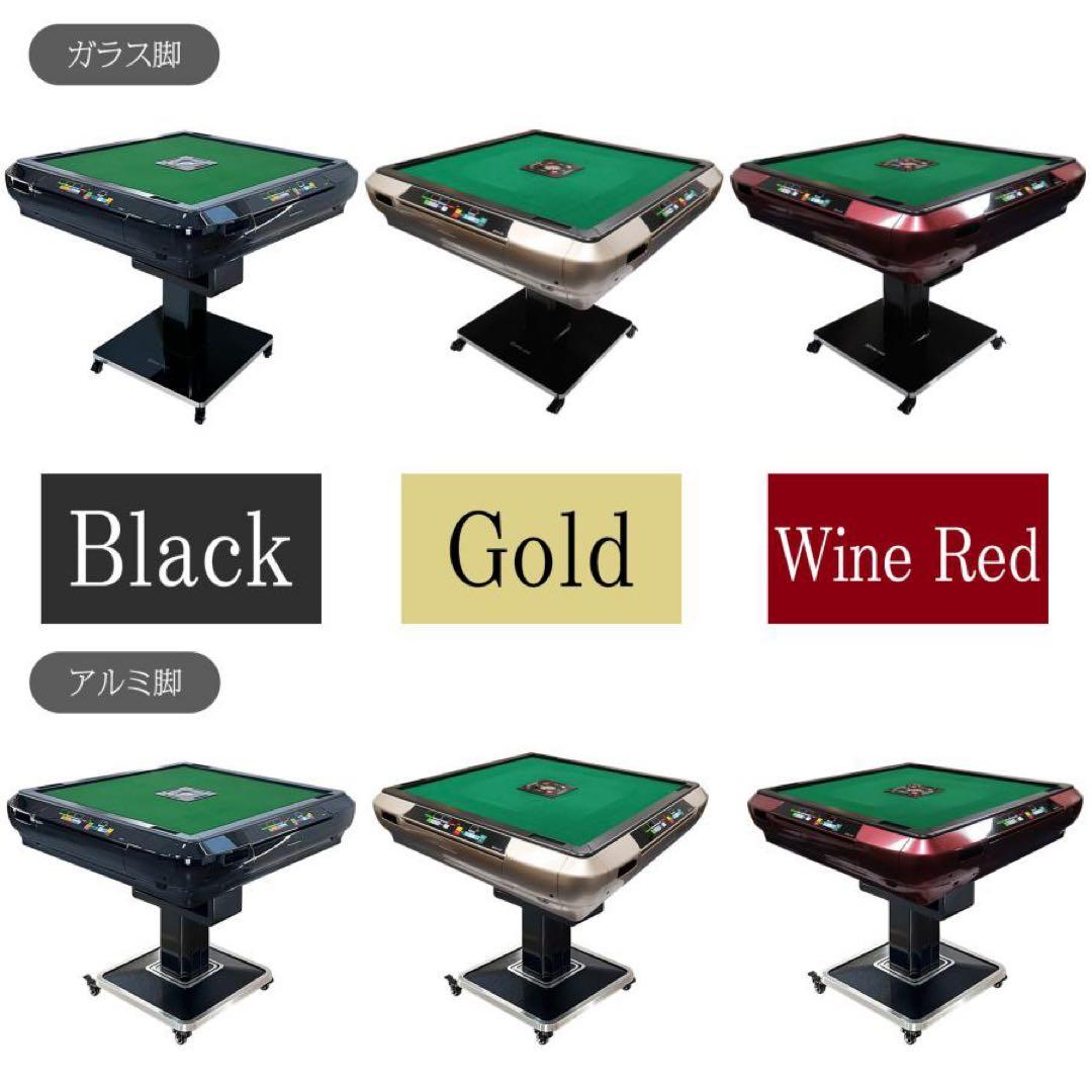 【新品】BLACK 全自動麻雀卓 点数表示計算 28mm ガラス脚 セット