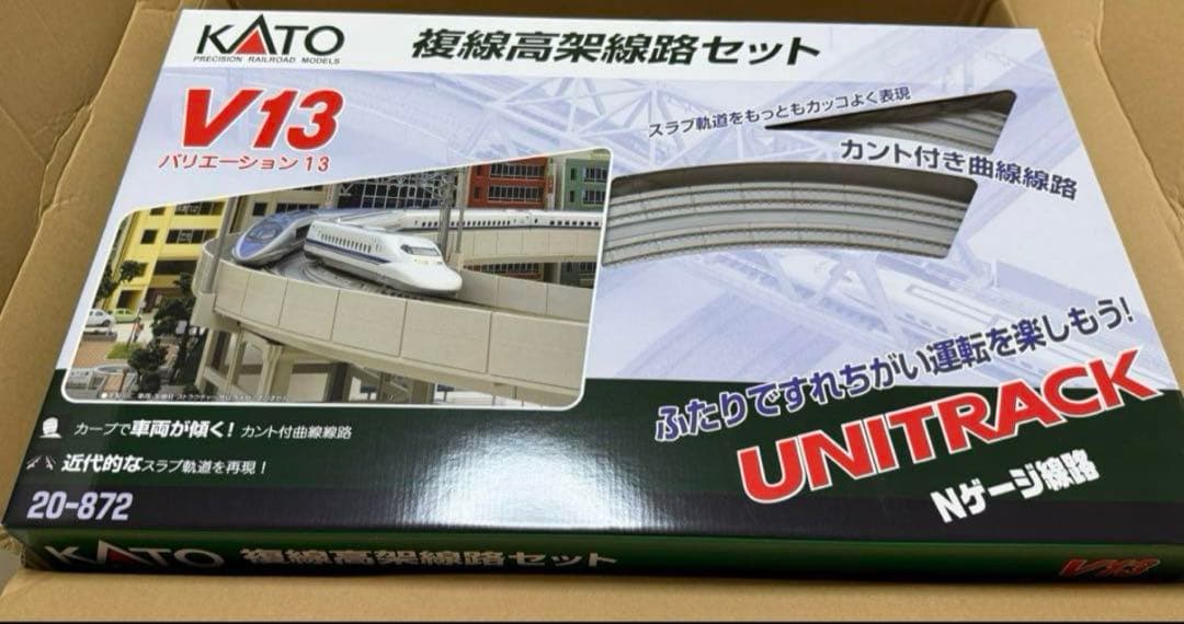 KATO ユニトラックNゲージ 20-872 V13 複線高架線路セット