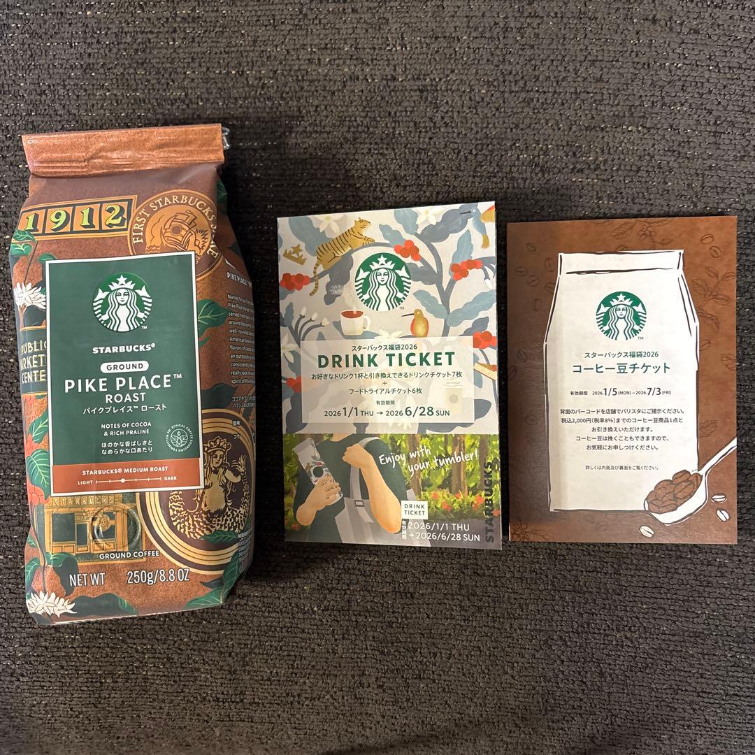 スタバ福袋2026 抜き取りなし　タンブラー2個
