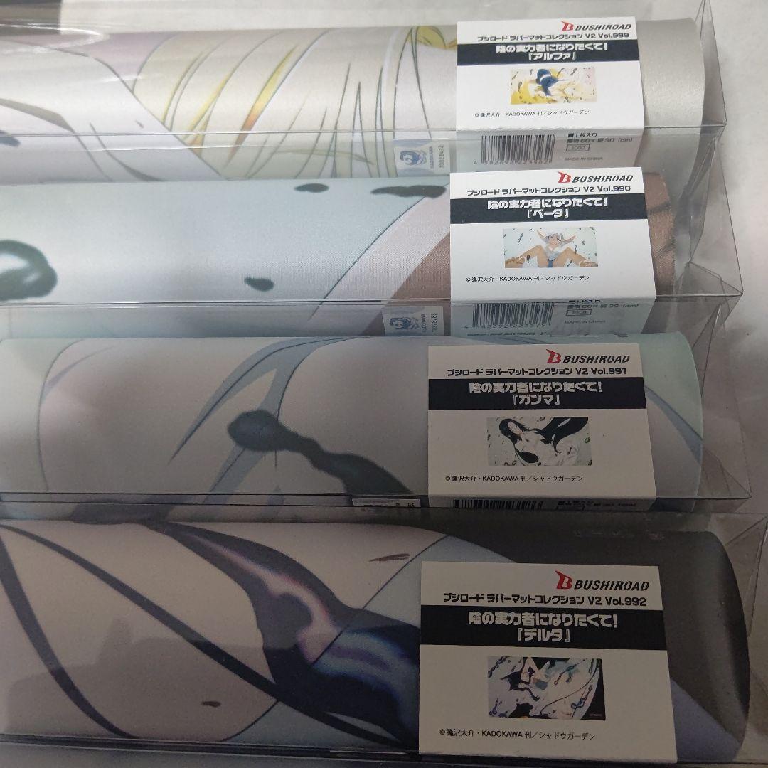 陰の実力者になりたくて　七陰　ラバーマット　プレイマット　デスクマット