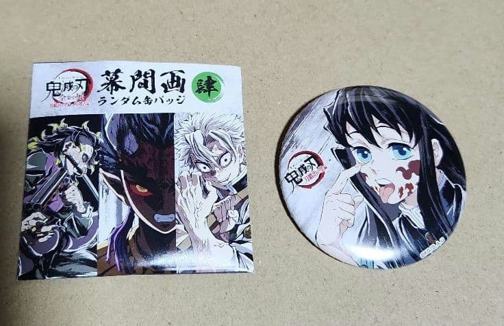 鬼滅の刃 全集中展 幕間画缶バッジ肆③ 時透無一郎