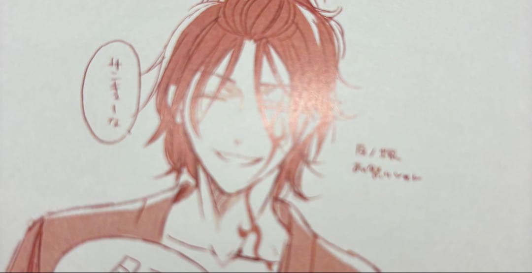 妖狐×僕SS 書籍特典 浴衣