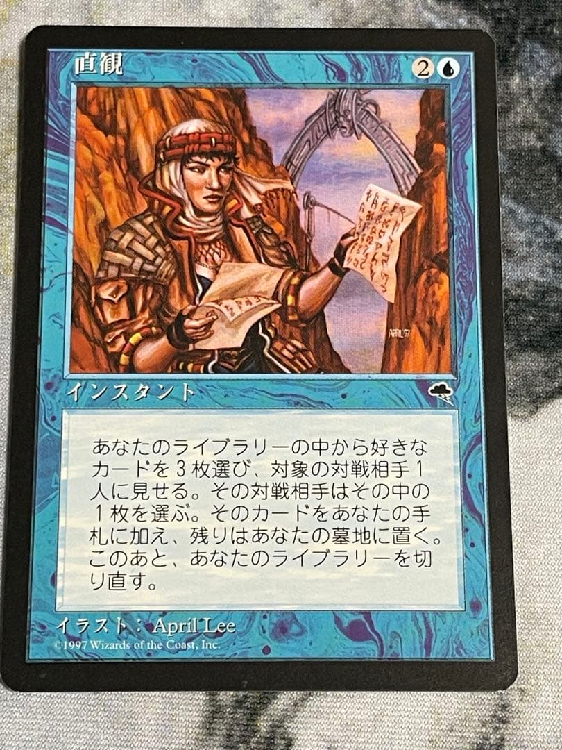 《直観/Intuition》 日版