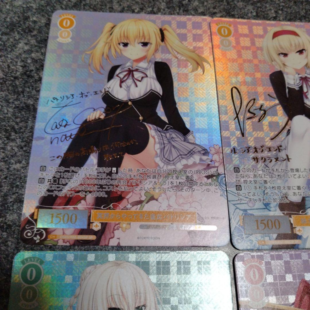 HARUKAZE ハルカゼ　SP　9枚　コンプリートセット　 サイン