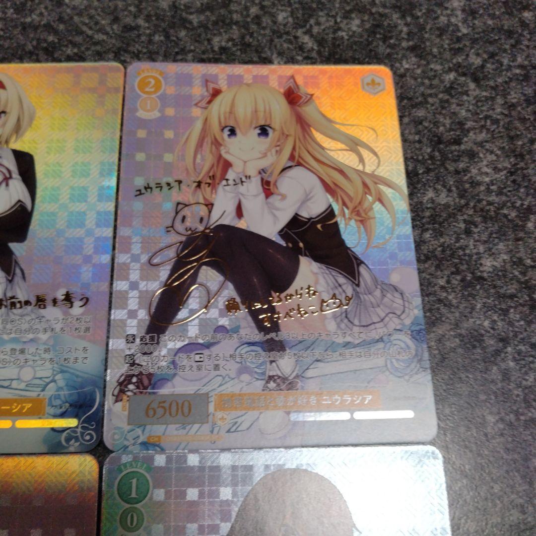 HARUKAZE ハルカゼ　SP　9枚　コンプリートセット　 サイン