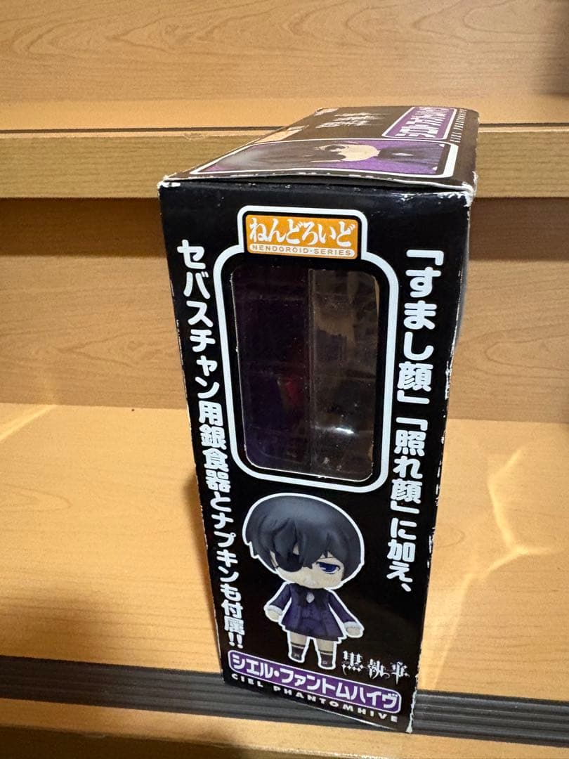 黒執事 ねんどろいど セバスチャン・ミカエリス シエル・ファントムハイヴ