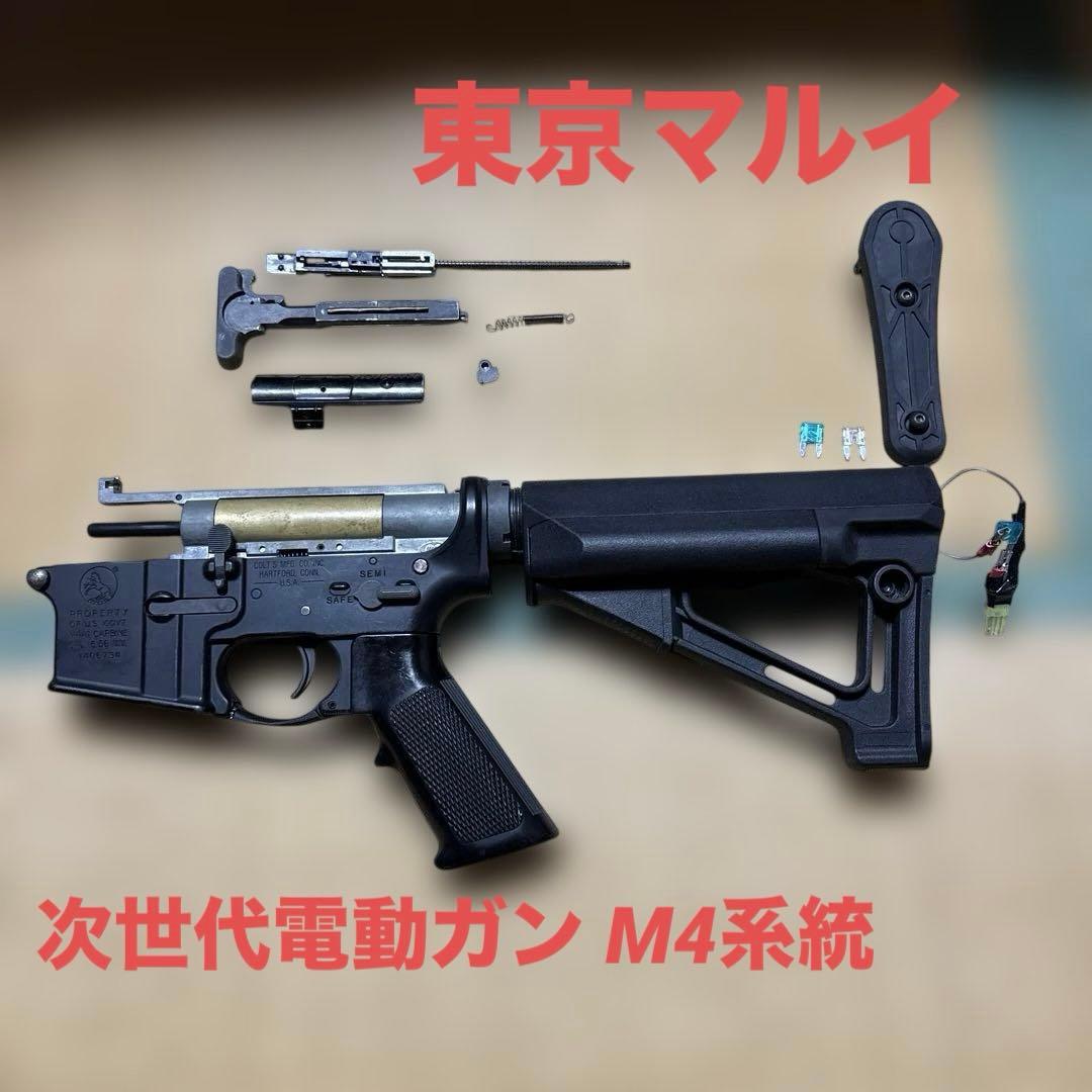 ビ*ー様 東京マルイ 次世代電動ガン M4A1 ? SOPMOD M4？M4系統