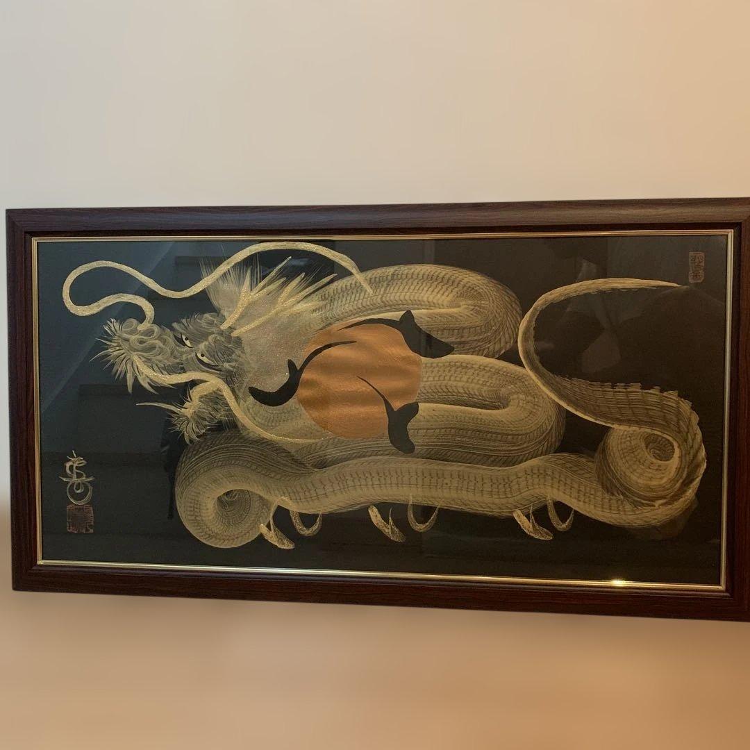 日光一筆龍　縁起物　金龍