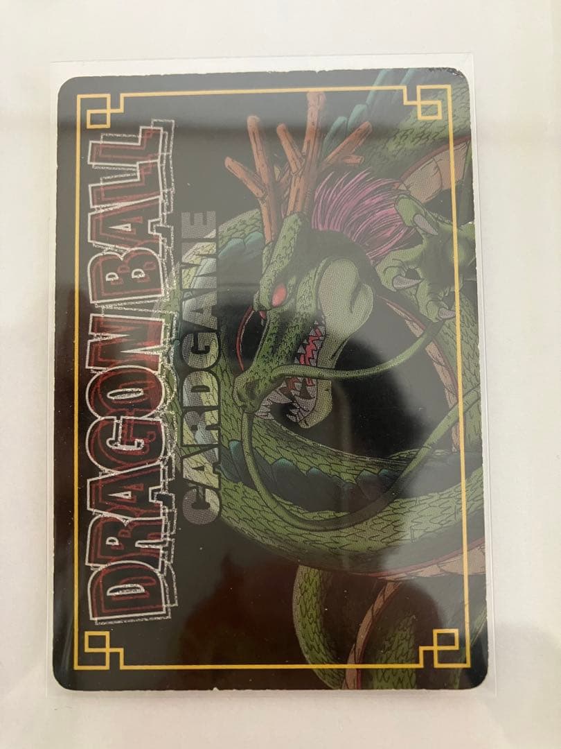 ドラゴンボールカードゲームゴジータ933