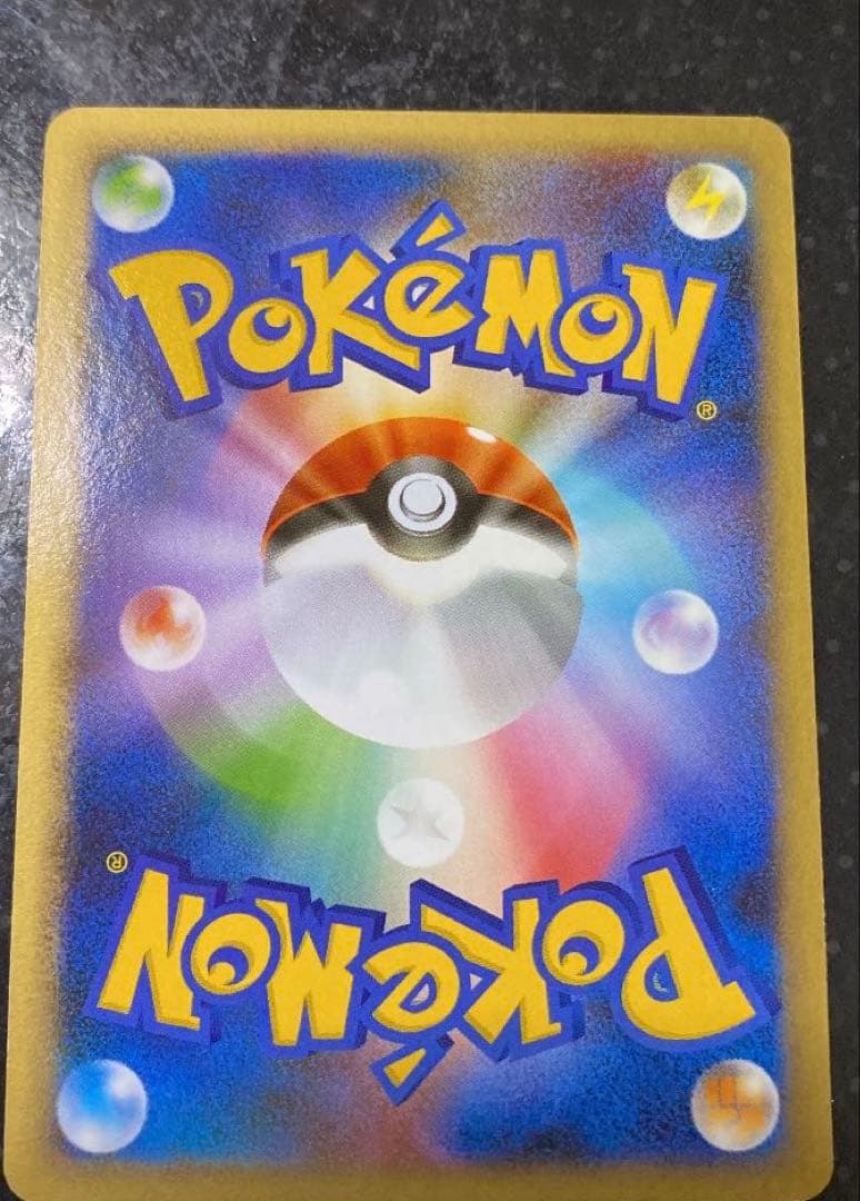 ニャースexSAR 11000円までお値下げいたします