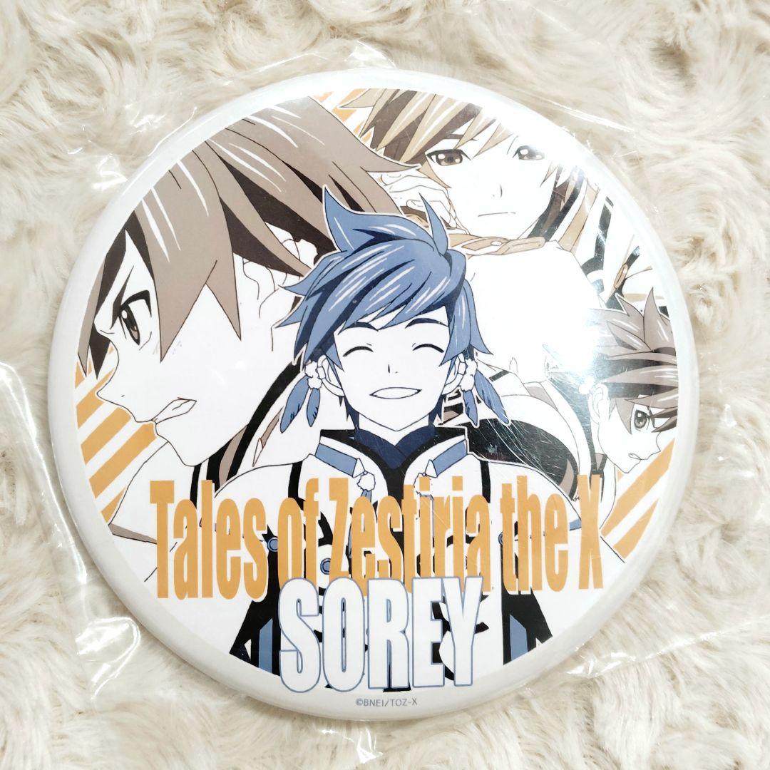 テイルズ オブ ゼスティリア スレイ ufotable dining 缶バッジ