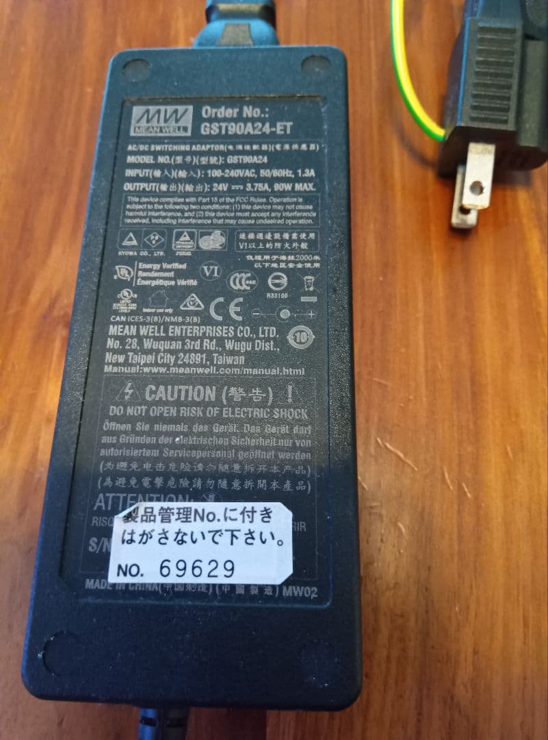 ライト・照明器具 radiong4