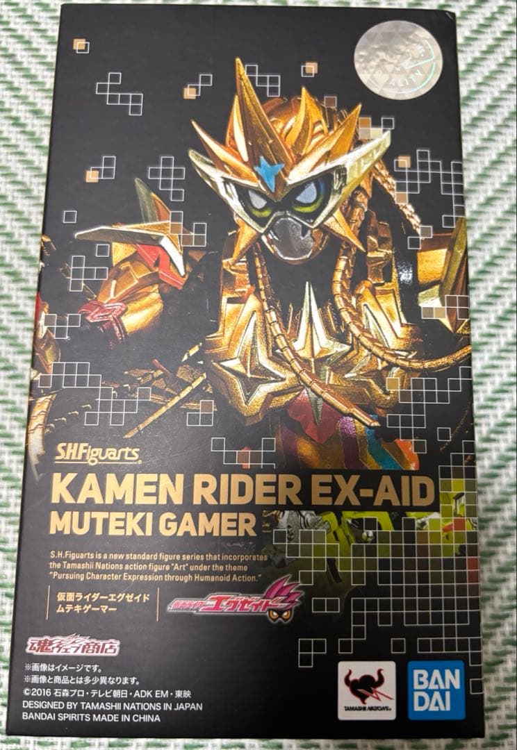 SHFiguarts 仮面ライダーエグゼイド　ムテキゲーマー