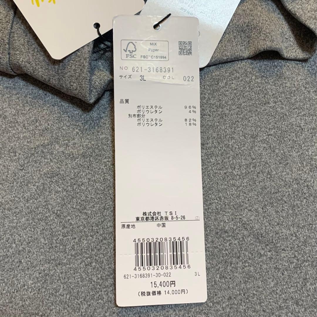 新品■15,400円【ピン　PING】メンズ　半袖　モックネックウェア 3L