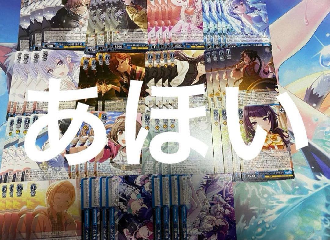 ヴァイスシュヴァルツ　シャニマス　アイドルマスターシャイニーカラーズ N 4コン