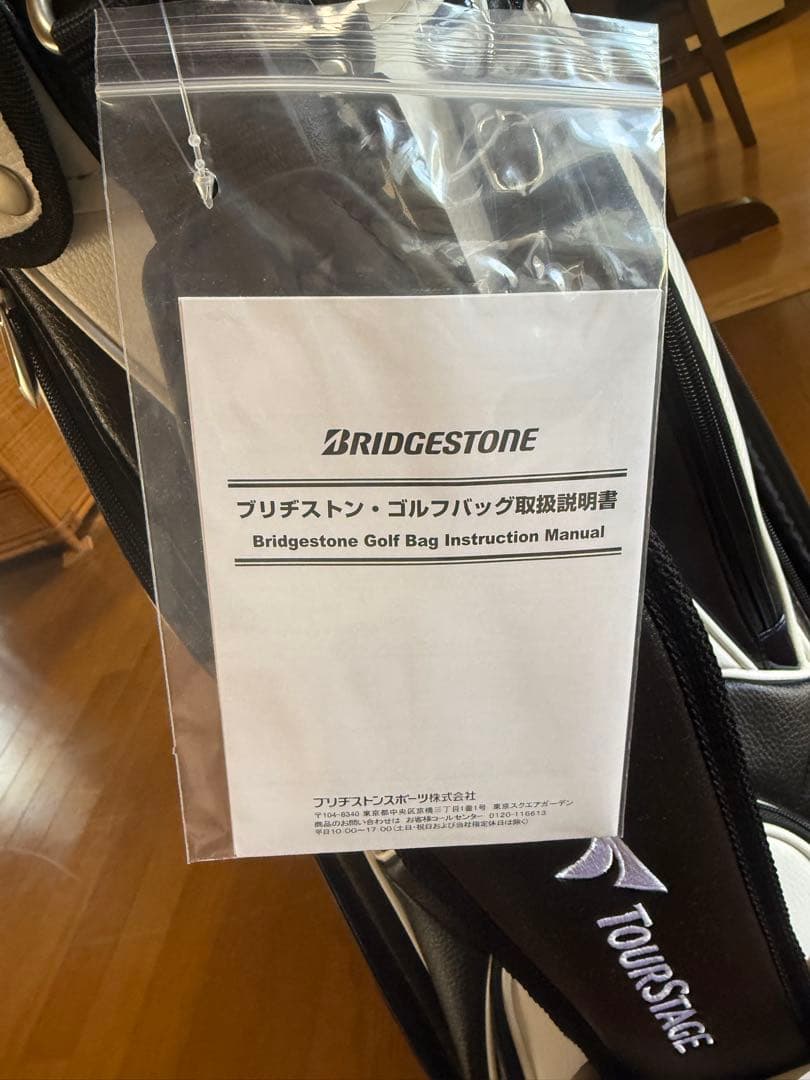 新品未使用　Tourstage ViQ キャディバッグバッグ