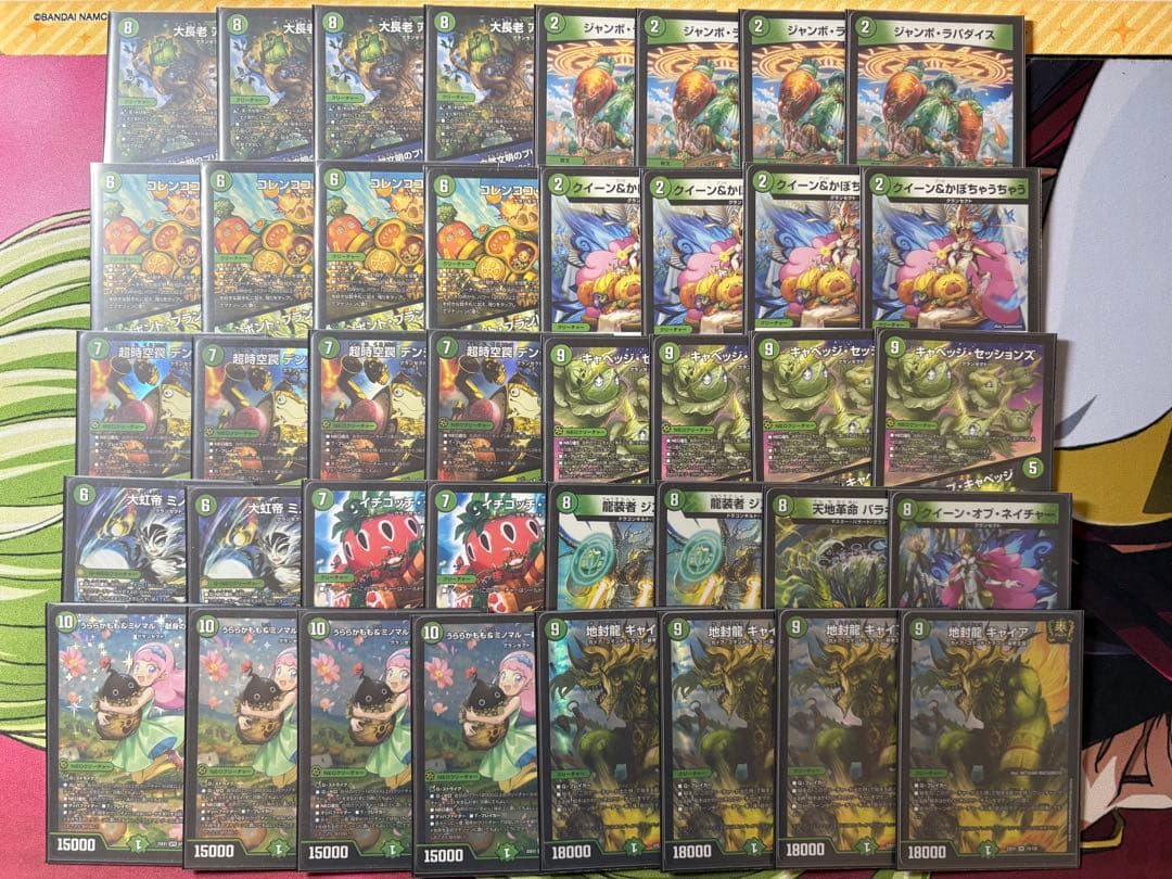 緑単キャベツ　デッキ　緑単キャベッジ　グランセクト　入賞