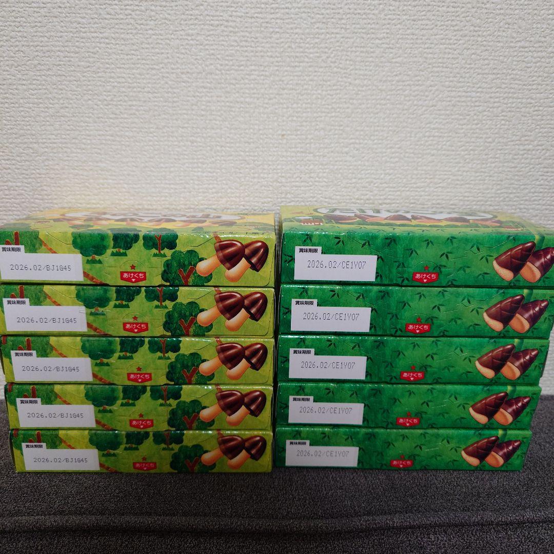 トッポ ・ポッキー・紗々・きのこの山・他　チョコレート詰め合わせ①