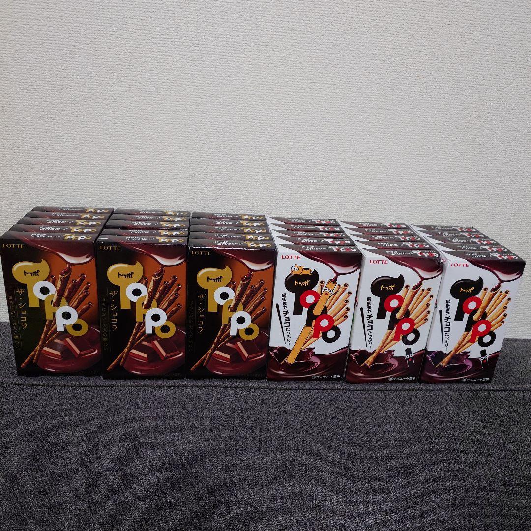 トッポ ・ポッキー・紗々・きのこの山・他　チョコレート詰め合わせ①