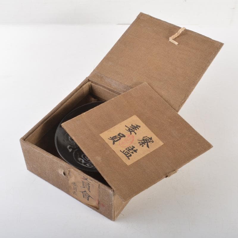 中国　黒釉　唐草文　天目茶碗　C　6518