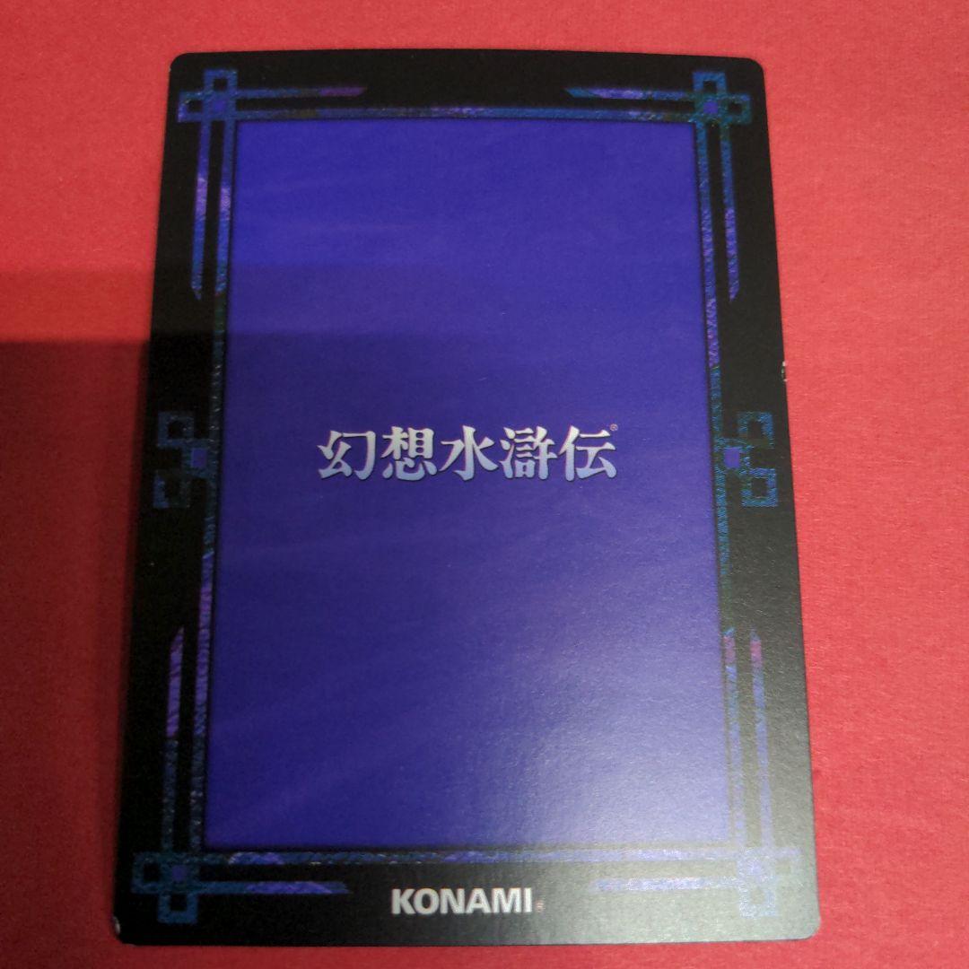 幻想水滸伝TCG ビッキー(子ども)  illust.石川史 パラレルカード