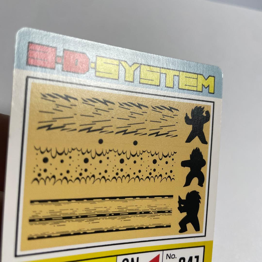 超希少　極美品　アマダ 宇宙最強トリオ　803 キラ違い