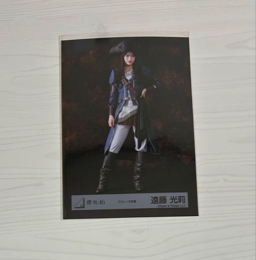 遠藤光莉 直筆サイン 生写真