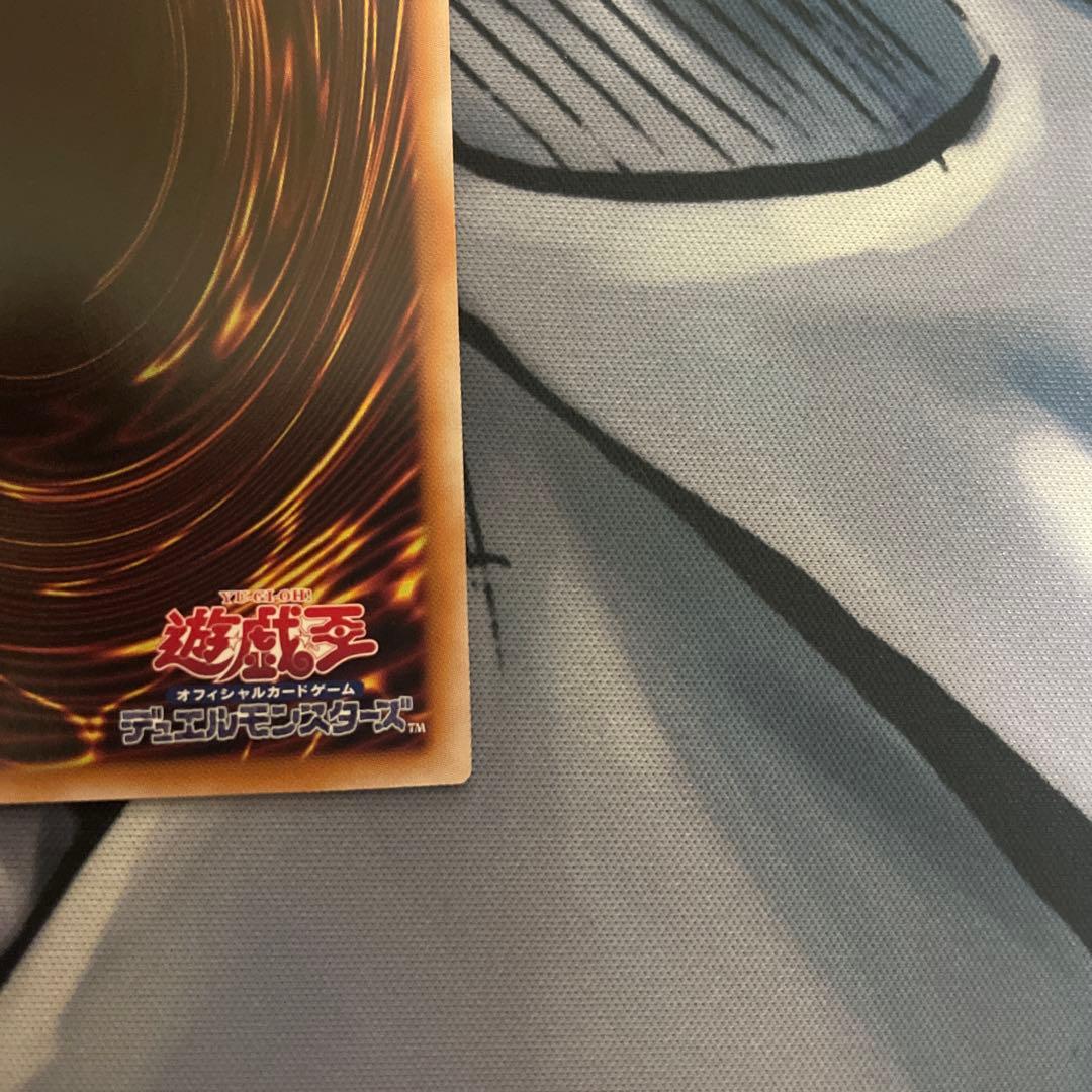 遊戯王　青眼の白龍　クォーターセンチュリーシークレット　1枚