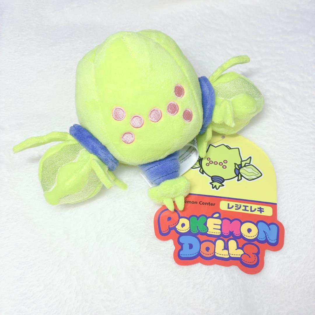 ポケモン レジエレキ ポケドールズ ぬいぐるみ タグ付き レア