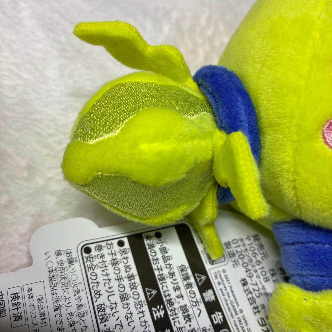 ポケモン レジエレキ ポケドールズ ぬいぐるみ タグ付き レア