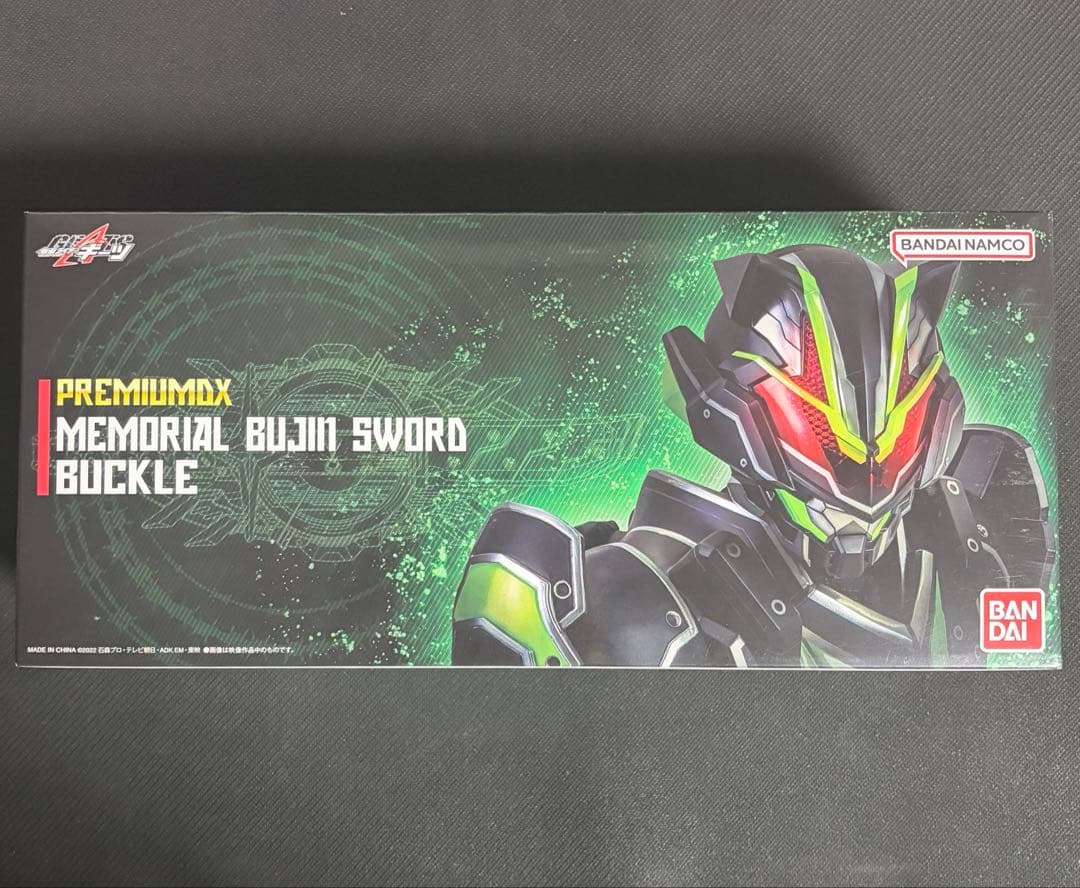 仮面ライダー ギーツ タイクーン DX メモリアル ブジンソードバックル 未開封
