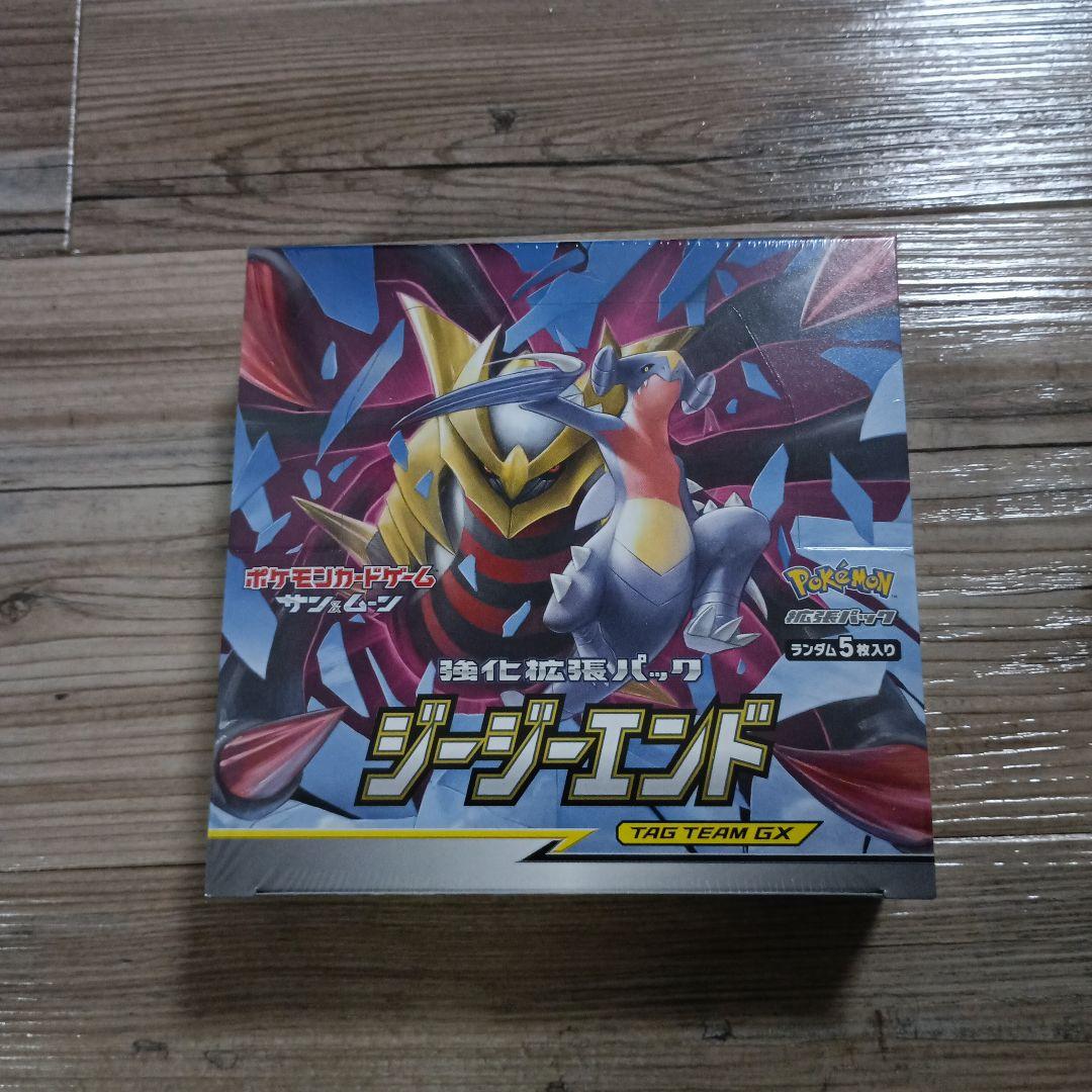 ポケモンカード ジージーエンド　新品未開封　box シュリンク付き