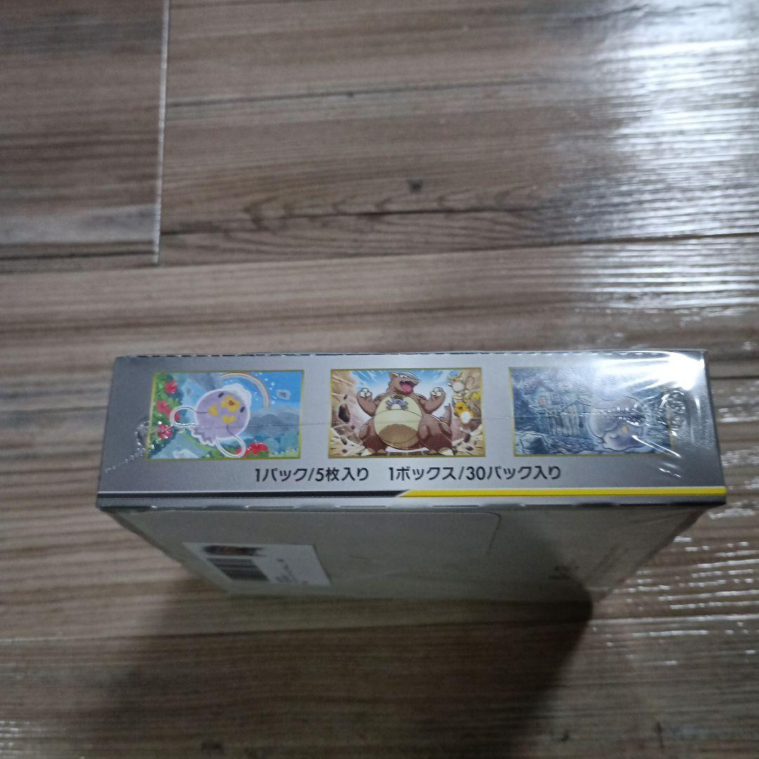 ポケモンカード ジージーエンド　新品未開封　box シュリンク付き