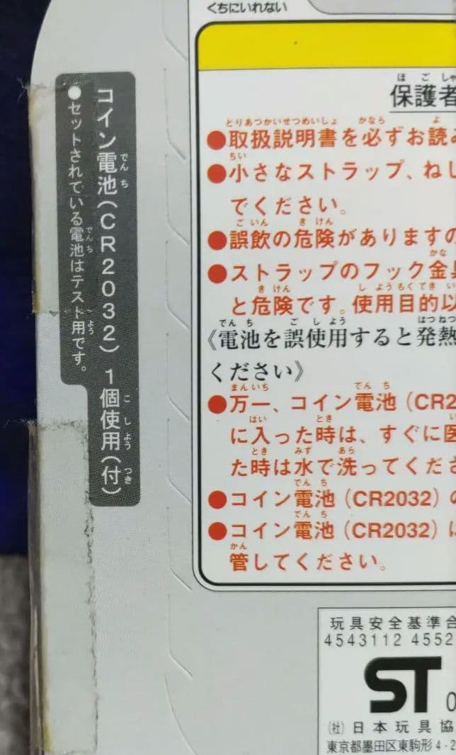 ユニクロ限定品 Tamagotchi's Limited Edition