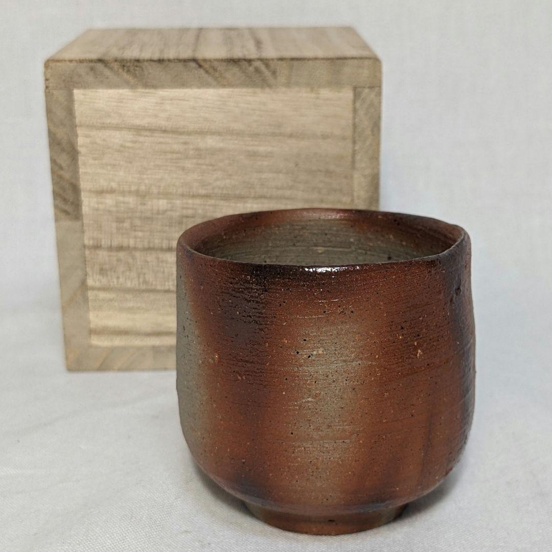 岡山県重要無形文化財 山本雄一 備前焼 緋襷ぐい呑 合箱 酒器 酒盃 酒杯 食器