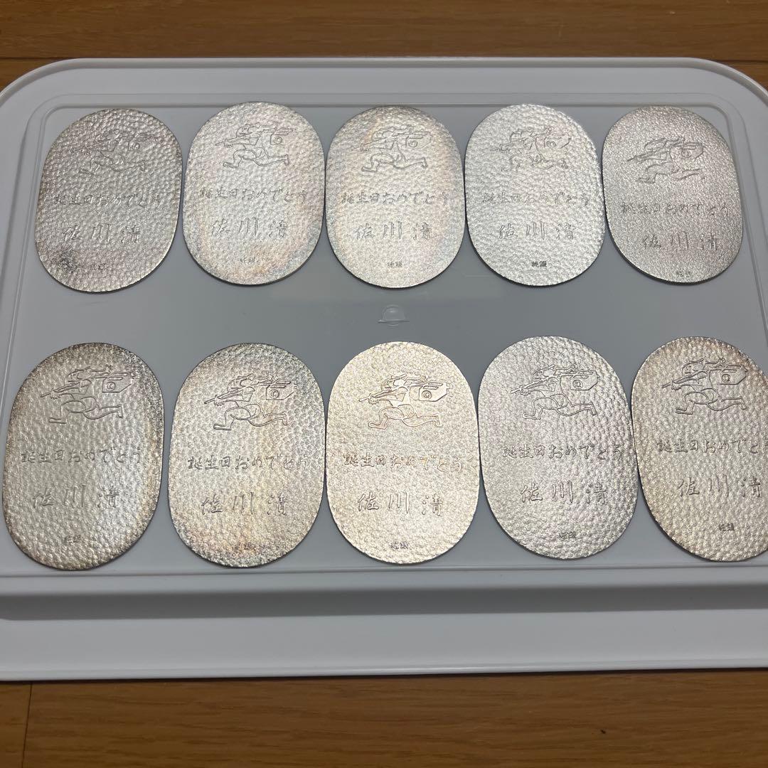 純銀 小判　10枚　佐川急便