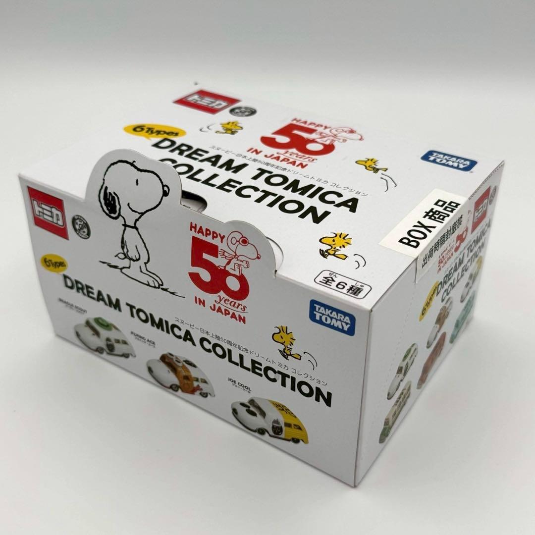 タカラトミー　スヌーピー日本上陸50周年記念ドリームトミカ　コレクションBOX