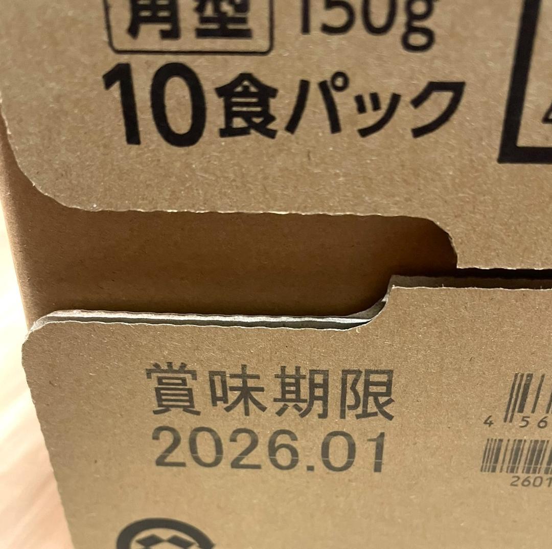 アイリスオーヤマ 低温製法米 パックごはん 150g 80食