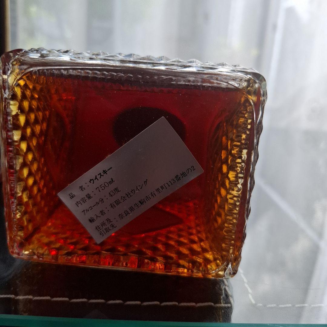 ヘネシーXO・ジョニーウオーカー・ハーパー3本セット