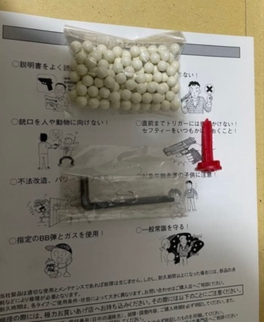 タナカ製　LUGER P08