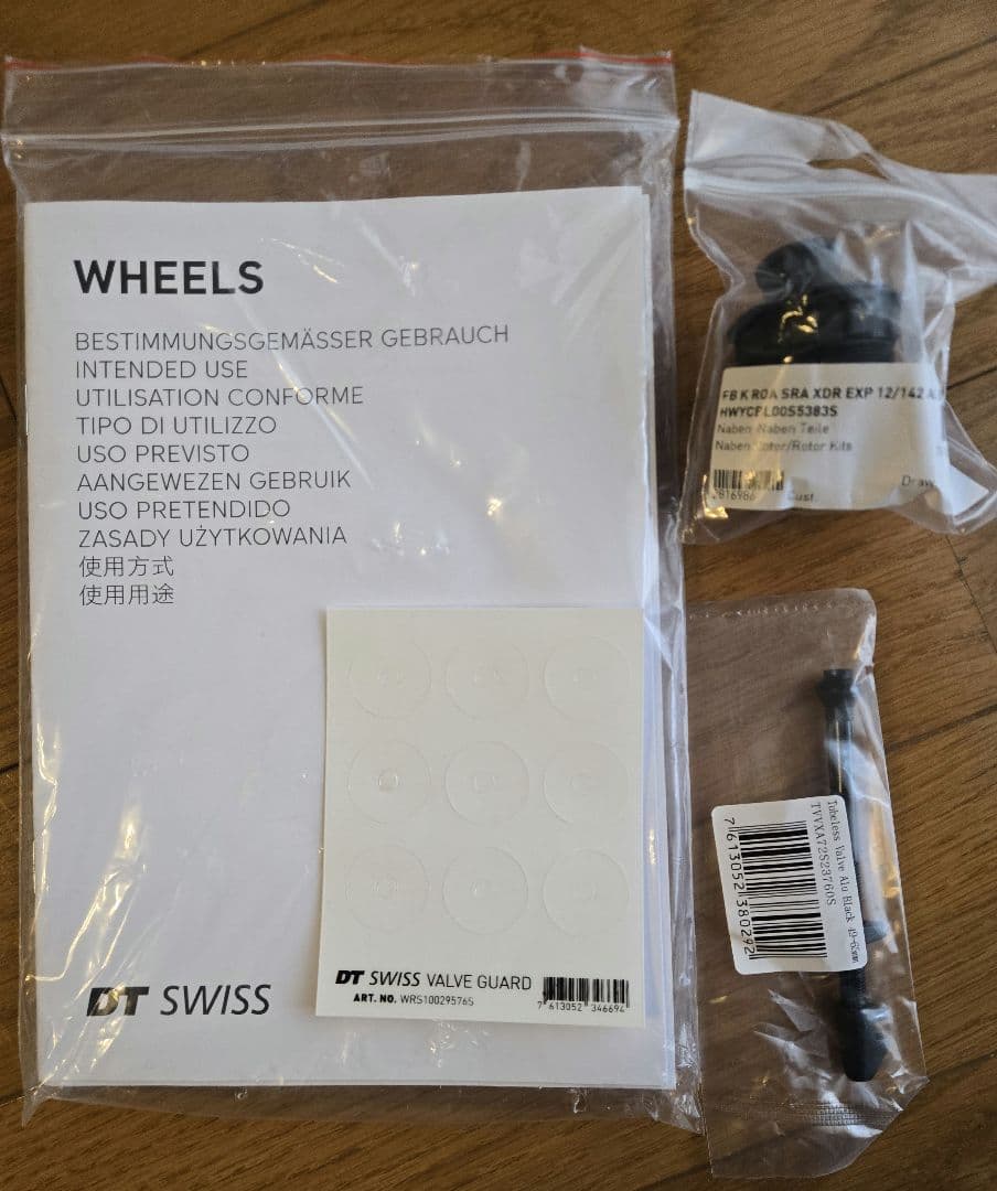 パーツ DT SWISS ARC 1100 DICUT db 50mm
