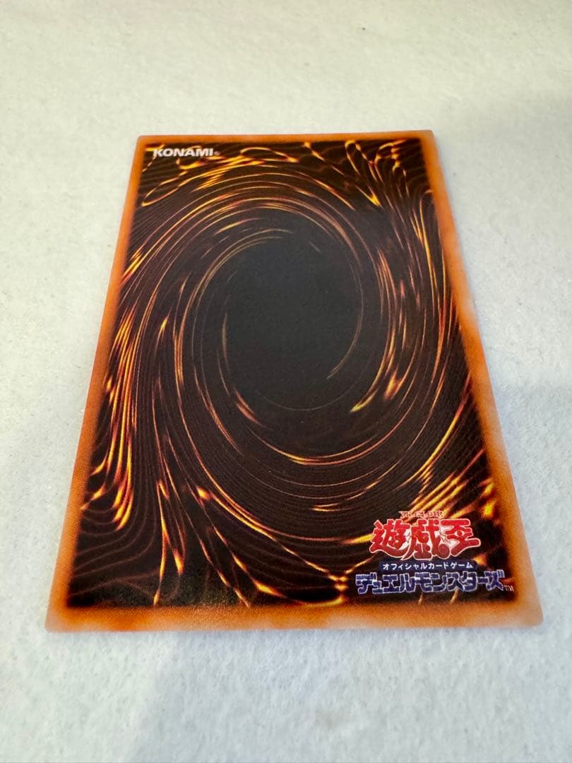 さ*き様 ☆レッドアイズ・ブラックメタルドラゴン（初期）