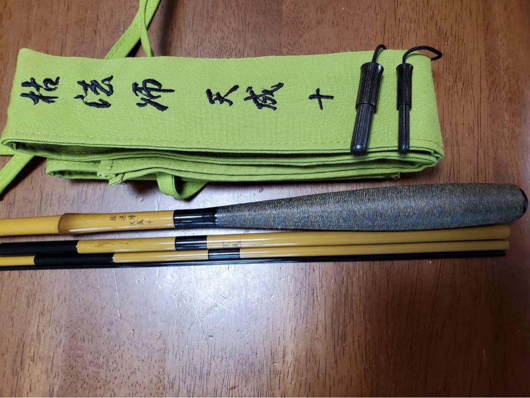 【美品】 枯法師　天成　10尺