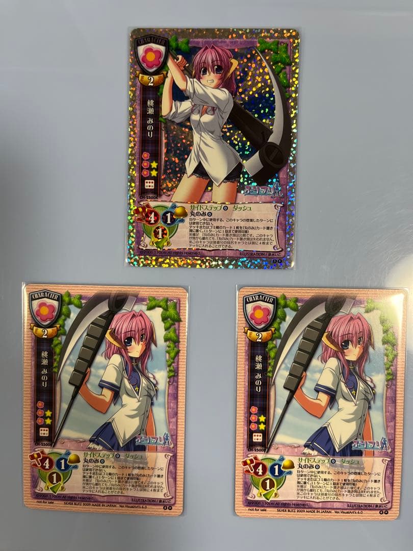 あみだくじ様用11枚セット