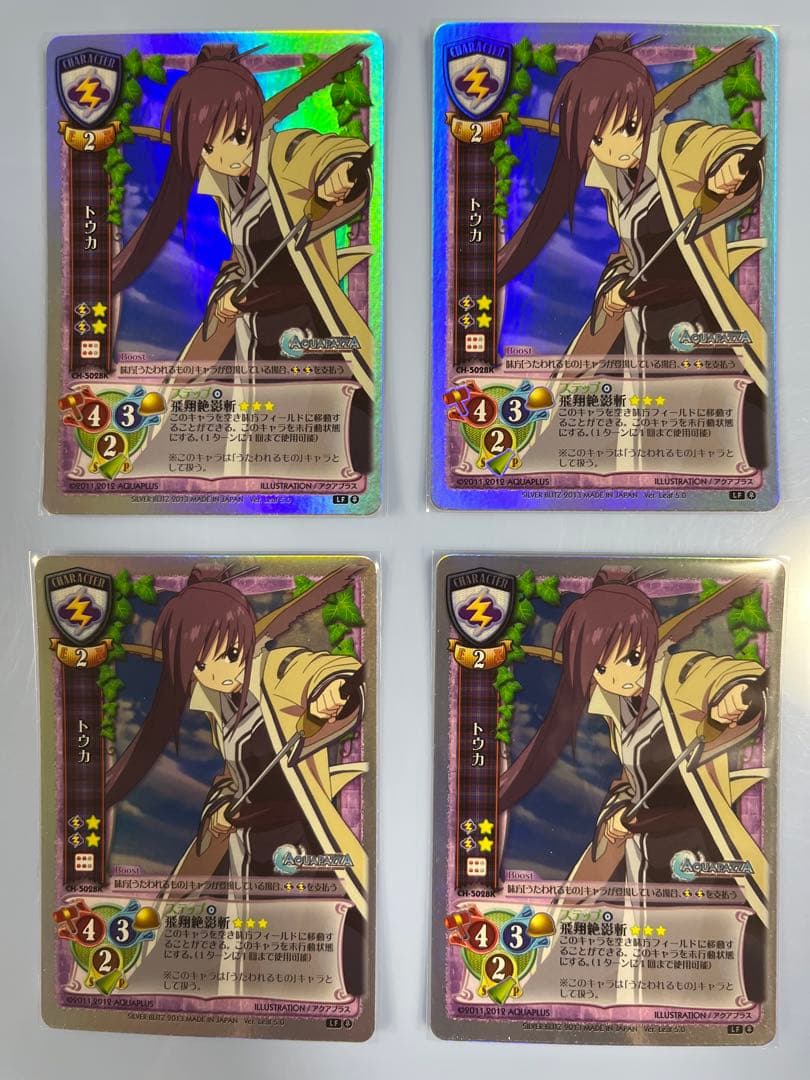 あみだくじ様用11枚セット