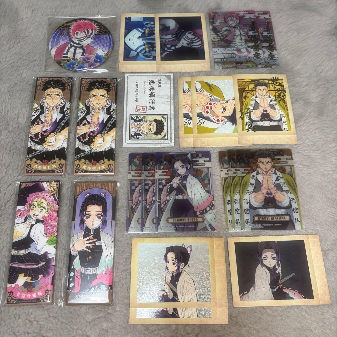 鬼滅の刃 原作グッズ