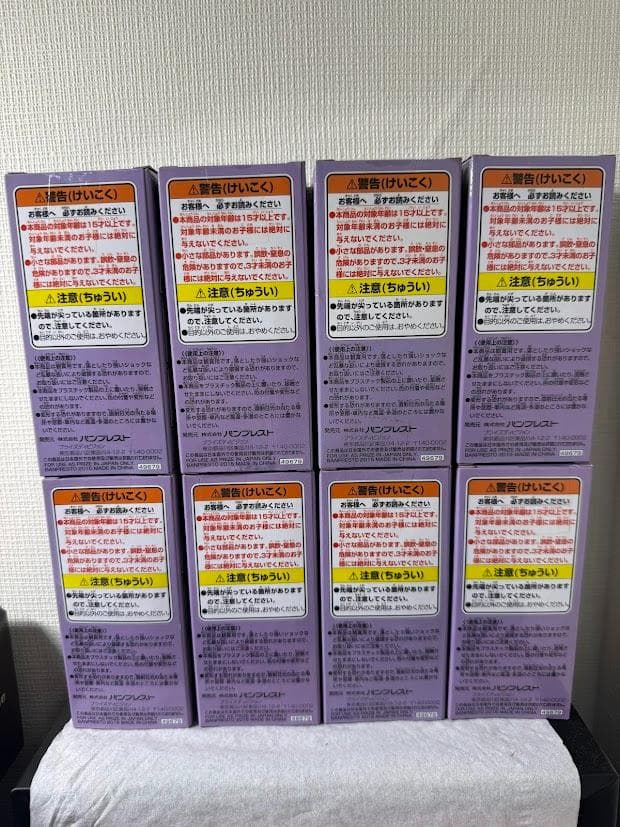 ワンピース　ワールドコレクタブルフィギュア　Vol.35　8体セット